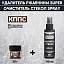 Очиститель стёкол КППС SPRAY (110мл) + Удалитель ржавчины КППС SUPER (20г)